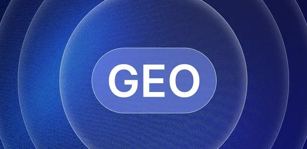 皇姑区生成式引擎优化赛道升温，盘点 GEO 行业发展态势