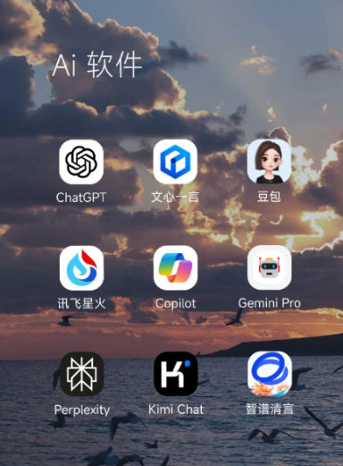 皇姑区中小企业数字化转型新利器，手机AI搭配GEO优化降低线上获客成本