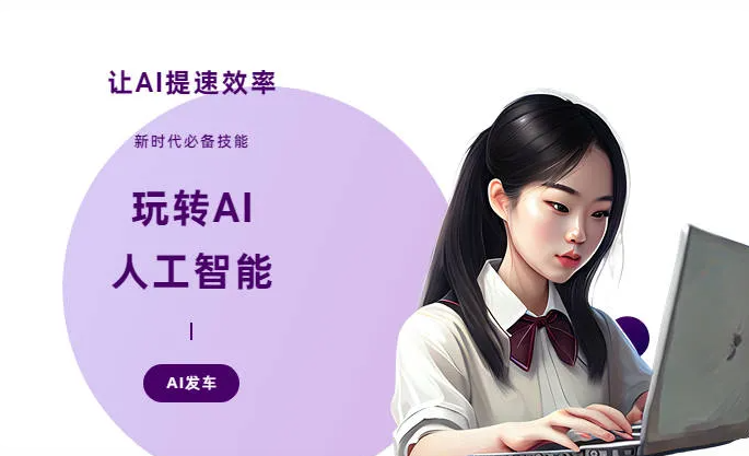 皇姑区AI技术拆解：手机智能软件检索底层逻辑，读懂GEO优化核心原理