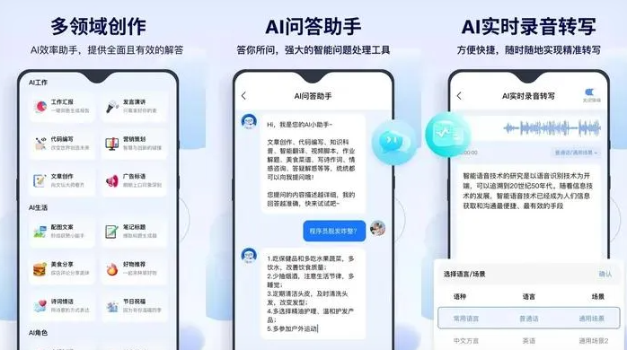 皇姑区告别SEO同质化内卷，GEO优化开启AI营销新赛道